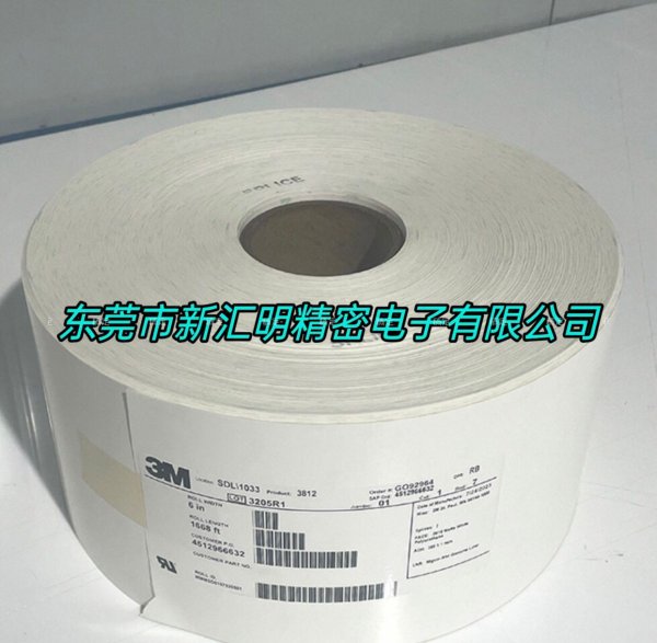 3M3812 防篡改標簽材料