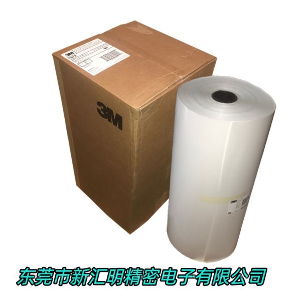 3M7908/3M7950/3M7983/3M7980 PET聚脂薄膜熱轉(zhuǎn)印UL不干膠標(biāo)簽 