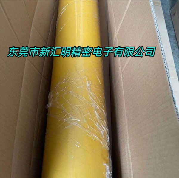 Lohmann羅曼Duplocoll5016黑色PE泡棉膠帶