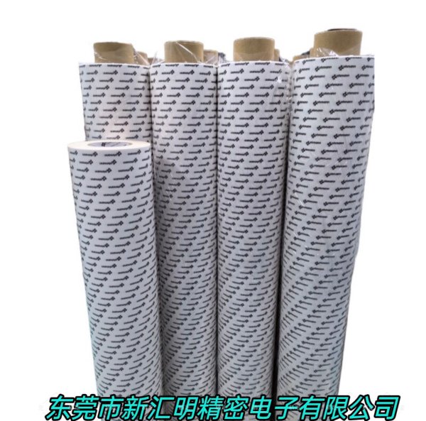 德國Lohmann 羅曼膠帶Duplocoll78756