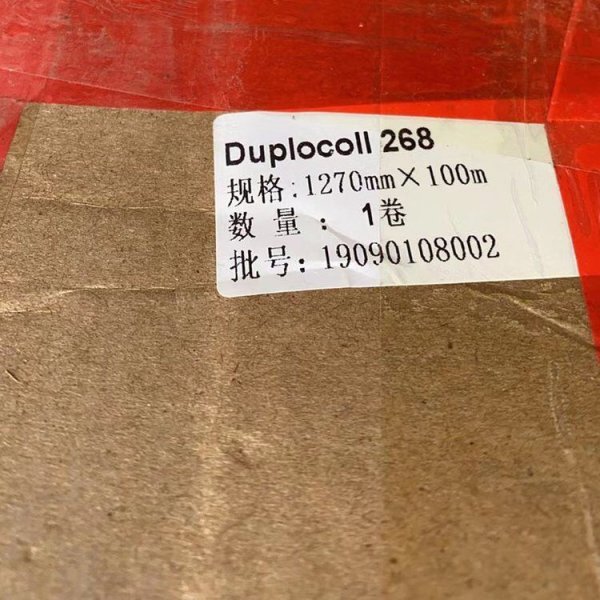 Lohmann羅曼DuplocollDC268高性能雙面壓敏膠帶