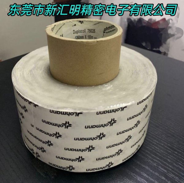 德國Lohmann 膠帶羅曼75025PET雙面膠帶