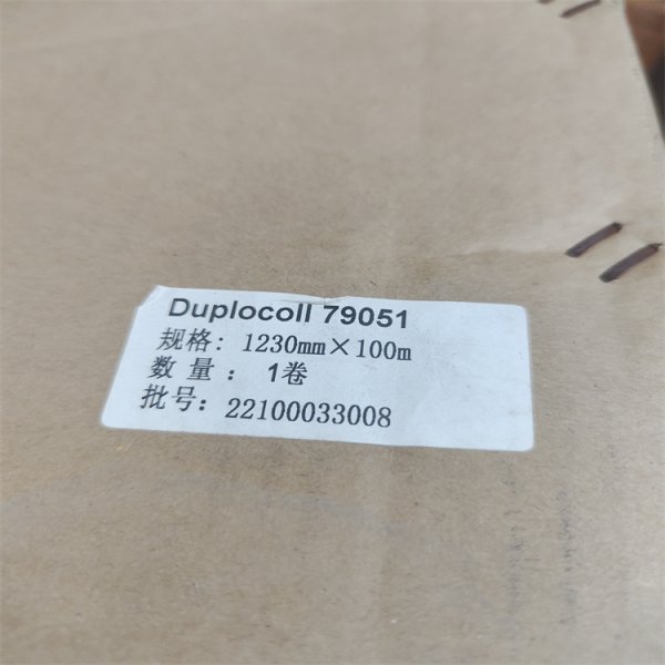 Lohmann羅曼膠帶79051 工業膠帶 雙面膠帶 PET 泡棉膠帶 保護膜