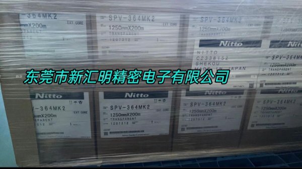 日東SPV-364MK2/SPV-364CK保護(hù)膜