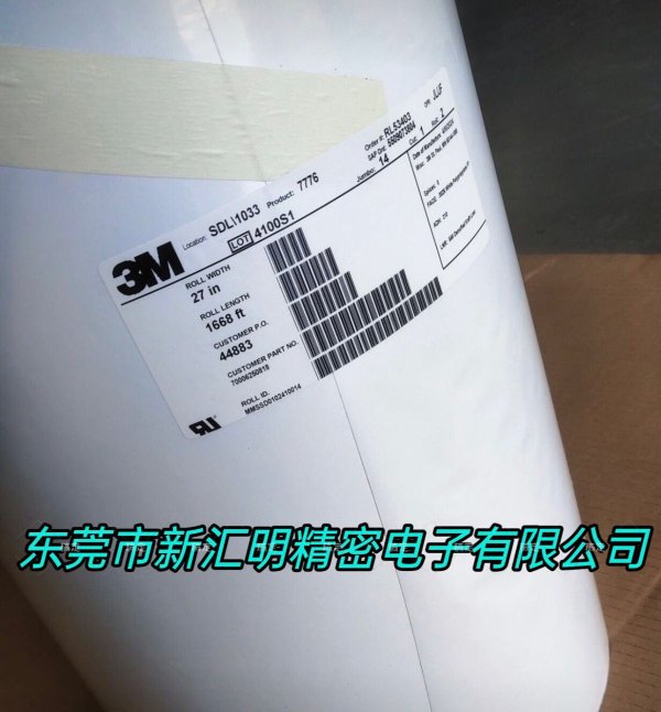 3M 7776白色聚丙烯熱轉印標簽材料