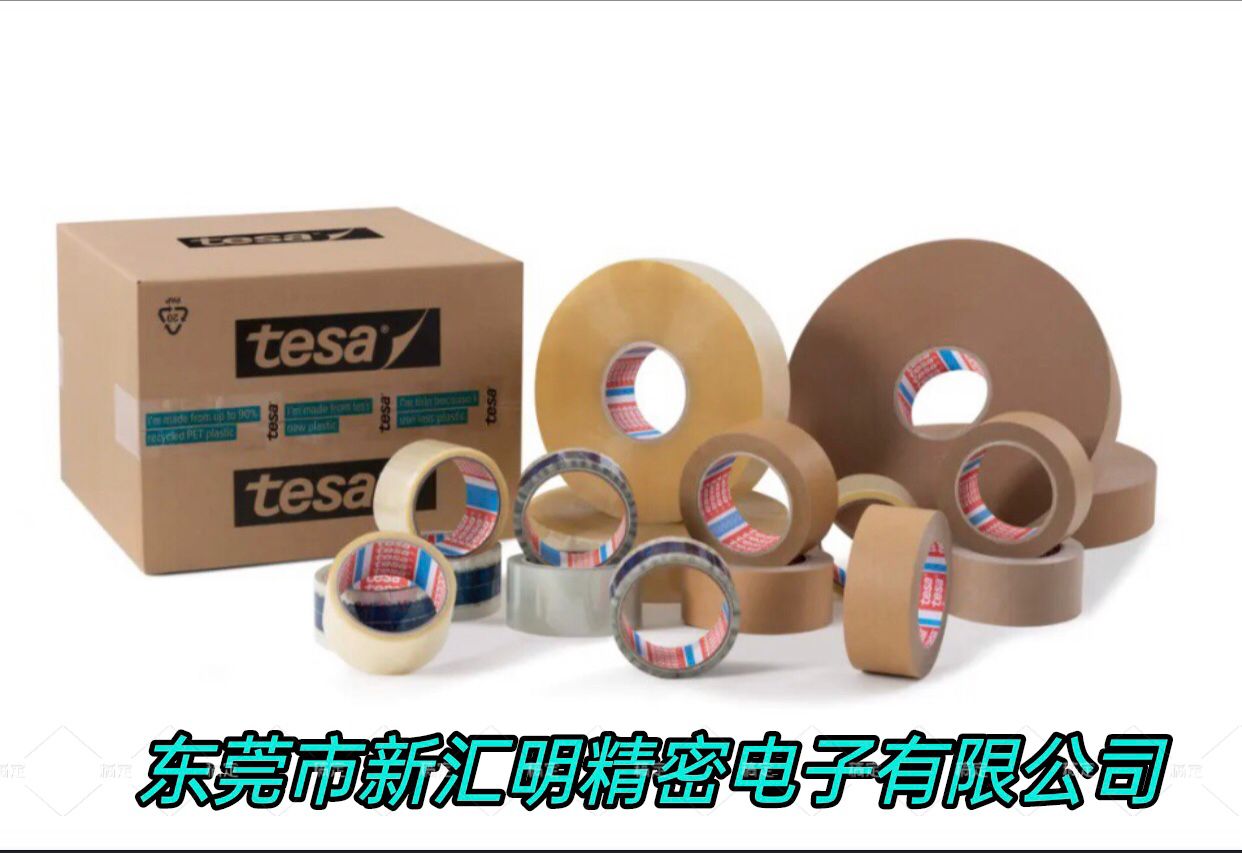 棉紙基材雙面膠：為黏合領(lǐng)域注入新活力