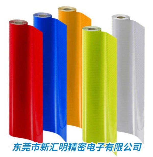 3M? 823i-11 棱鏡級柔性車身黃色反光膜