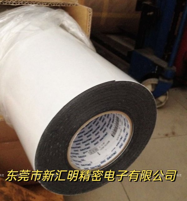 DIC大日本MOT-50雙面膠帶