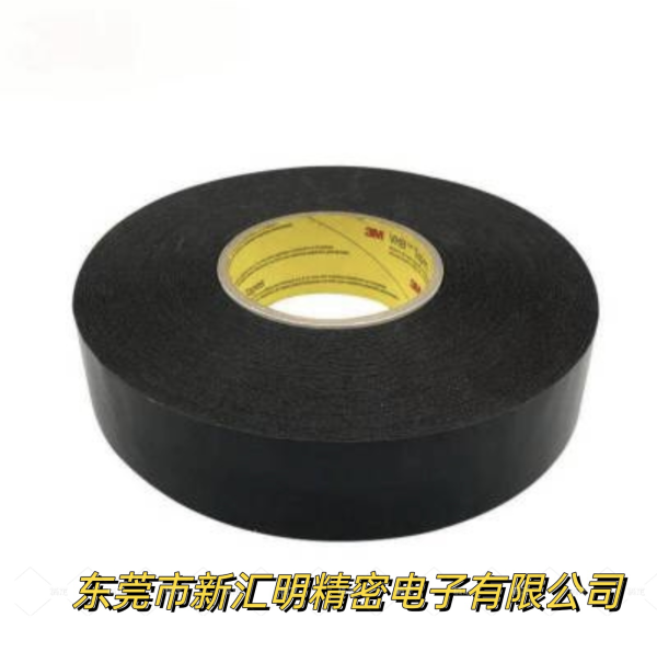 3M850B黑色/3M850S銀色/3M850T透明PET遮光膠帶