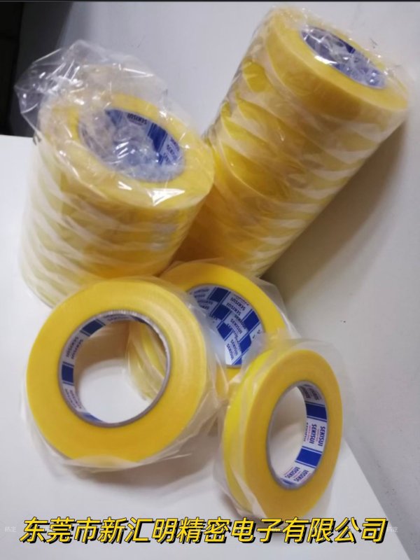 積水735A/900EP汽車線束固定用雙面膠