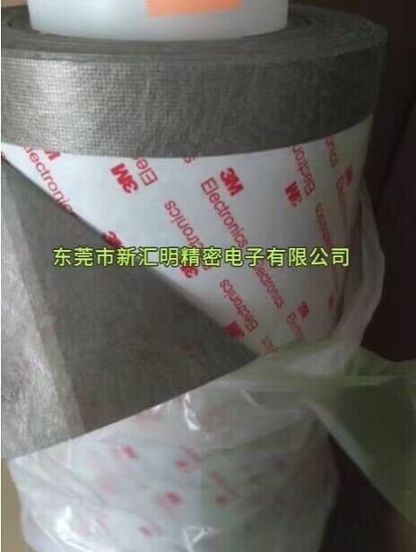 3MHT9050耐高溫導電膠帶