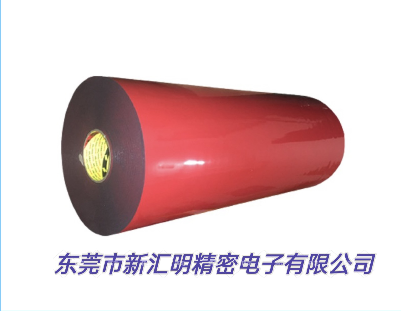 3M汽車(chē)膠帶型號(hào)和用途一起來(lái)了解下