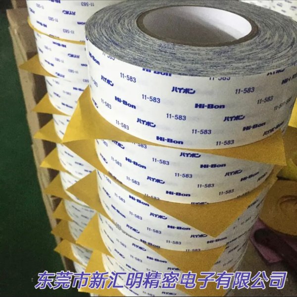 日立11-583銘板用雙面膠帶