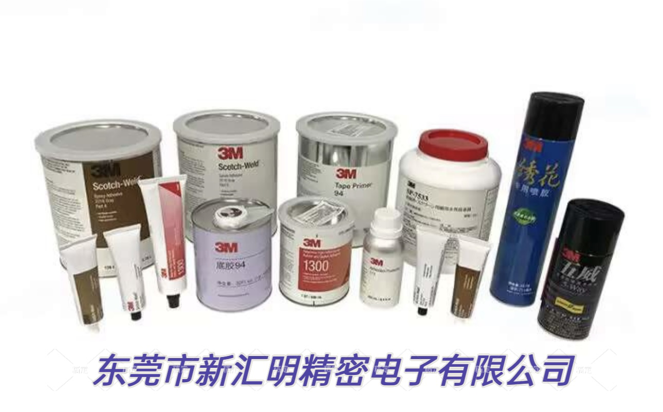探索3M膠水的性能與多樣化應(yīng)用