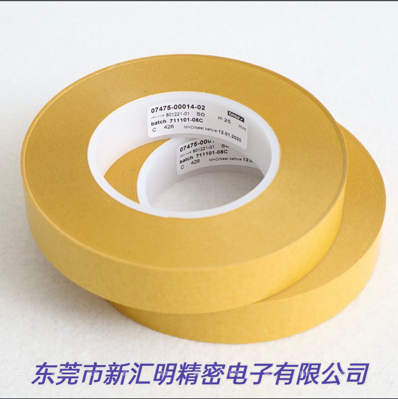 無(wú)溶劑雙面膠帶：環(huán)保新勢(shì)力，粘接新時(shí)代