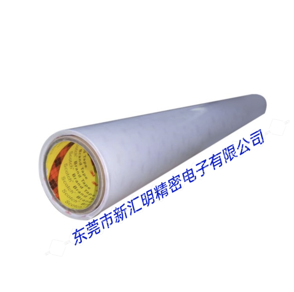 3M 7070UV工業防護膜 