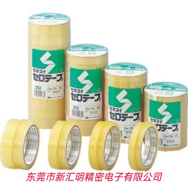 日本進口SEKISUI積水252食品封裝膠帶