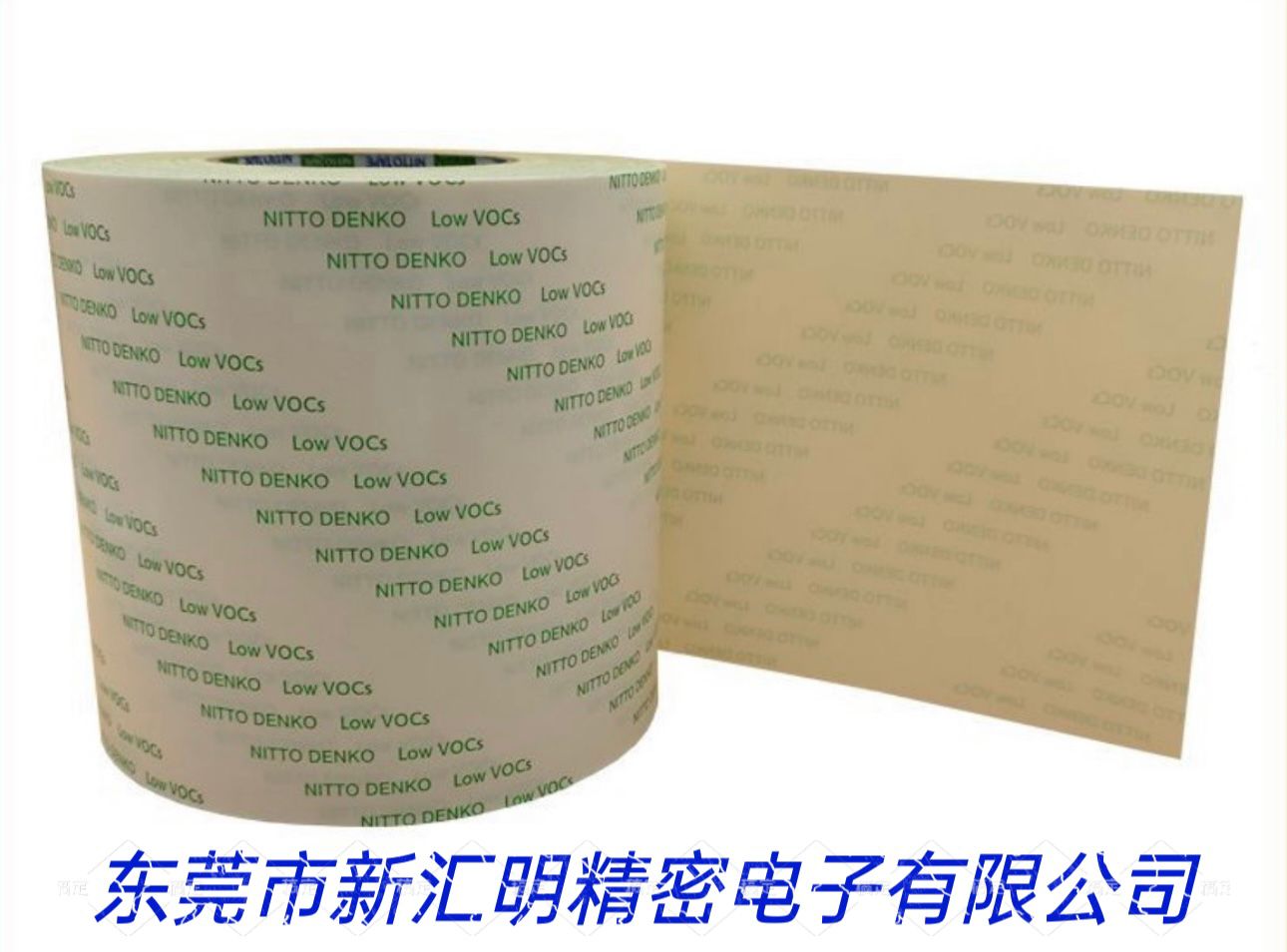 淺談低VOC雙面膠粘制品的發(fā)展前景