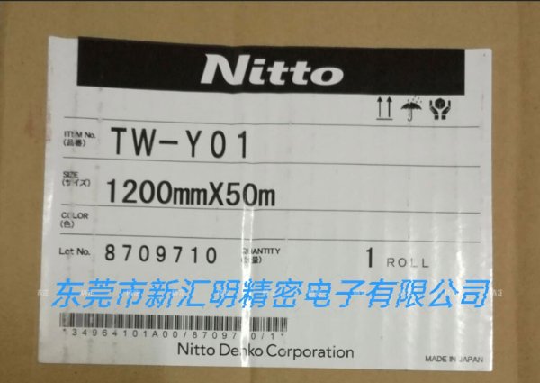 日東TW-Y01 無紡布雙面膠帶