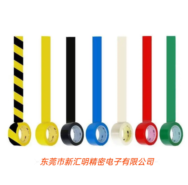 3M971耐用地板標記膠帶