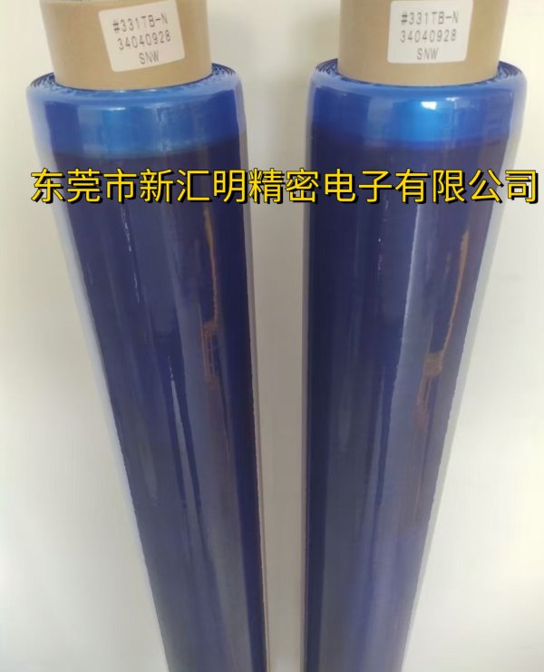 3M331TBN藍色PE光學保護膜高光保護膜