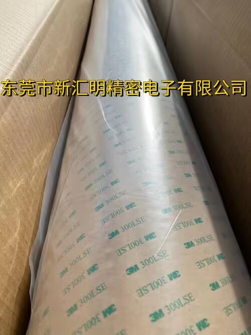 如何確保使用3M9472雙面膠的粘貼效果?