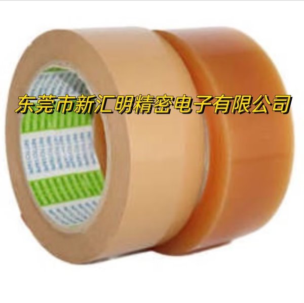 日東No.5605/No.5606/No.5608/No.5610/ No.5612/No.5615聚酯雙面膠帶