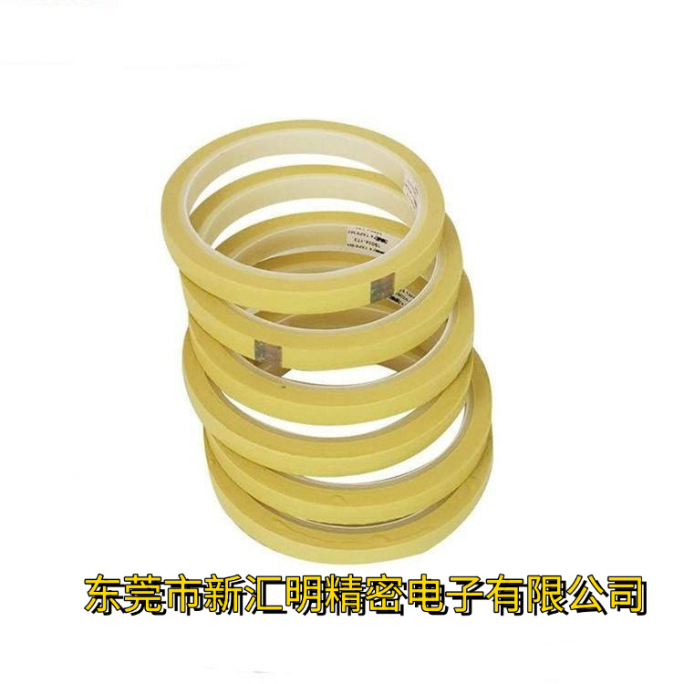 3M電氣膠帶3M54/3M56/3M57/3M58/3M74/3M 3m膠帶安全技術(shù)說(shuō)明書(shū)