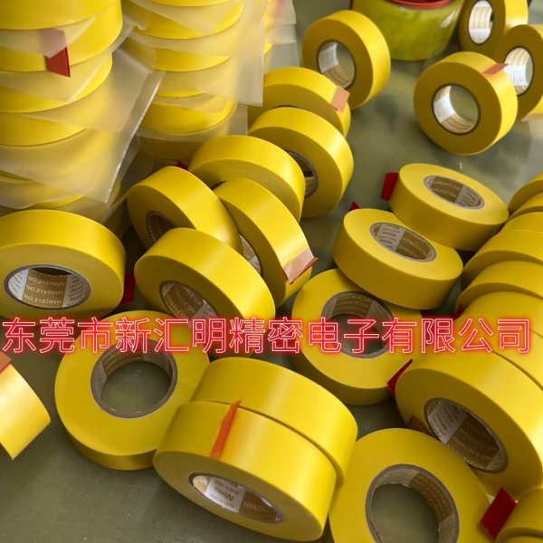 Nitto日東NO. 2107NVH/日東2107nvh線束用低揮發性有機化合物阻燃 PVC 膠帶 
