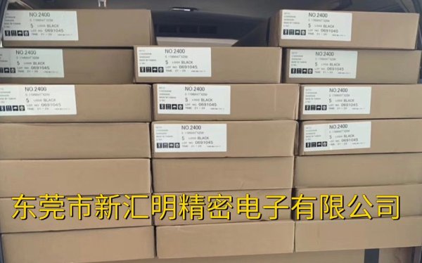 NITTO日東NO.2400/日東NO.2450低VOC汽車線束用無鹵電工膠帶