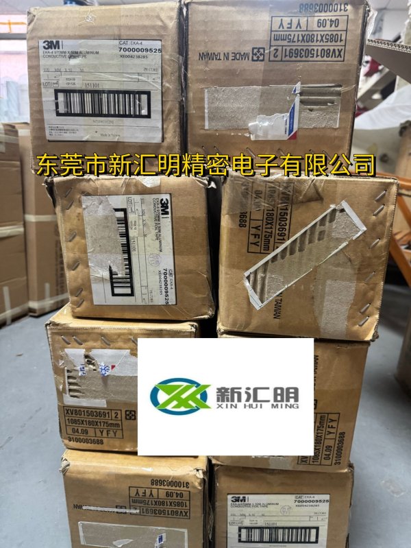  3M EKA-4鋁箔膠帶