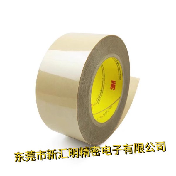 3M9832HL雙面膠帶