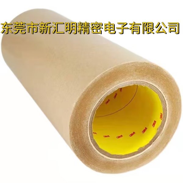 3MCDB610/3MCDB610透明無基材雙面膠