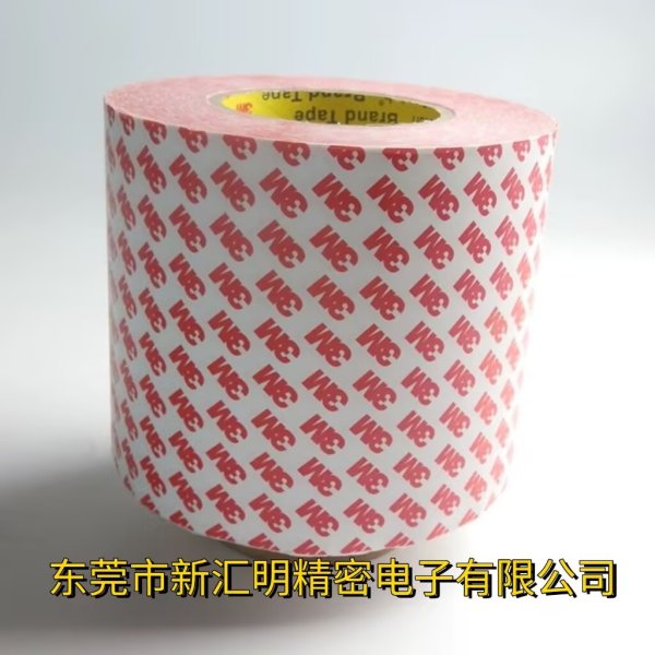 3M GPT-020F 透明雙面壓敏膠帶