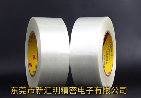3M893單面透明玻璃纖維進口環保固定膠帶