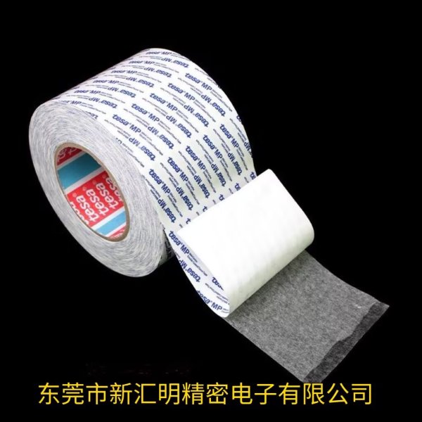 德莎tesa88643雙面無紡布膠帶