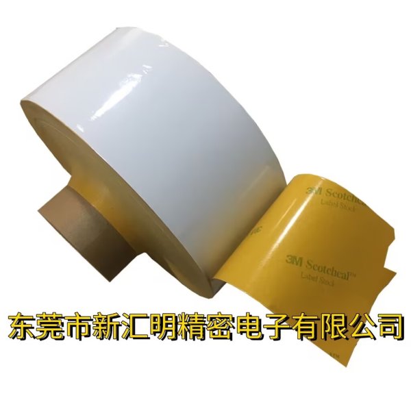 3M3690E亮白標簽 3M3690E不干膠標簽 耐高溫標簽