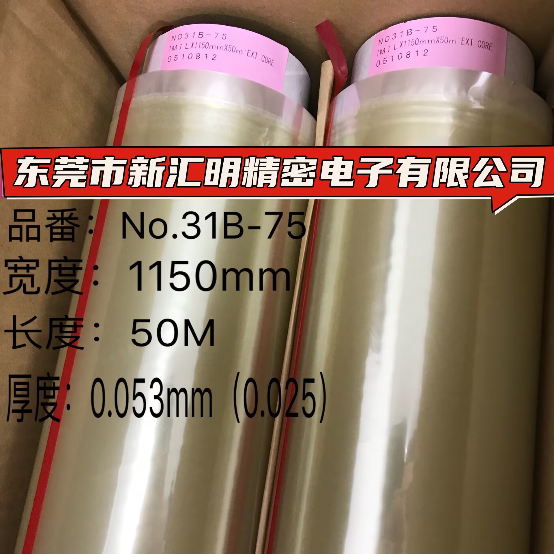 日東是什么品牌？它和德莎膠帶誰(shuí)更靠譜？