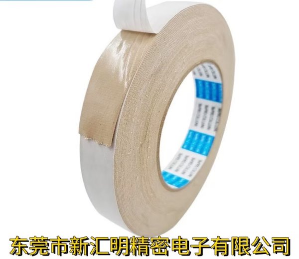 Nitto日東No.523N地毯固定用雙面粘合膠帶（固定材料）