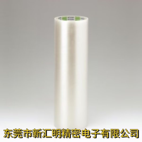 Nitto日東 SPV-3641FK/3643FK創意性金屬板用表面保護材料