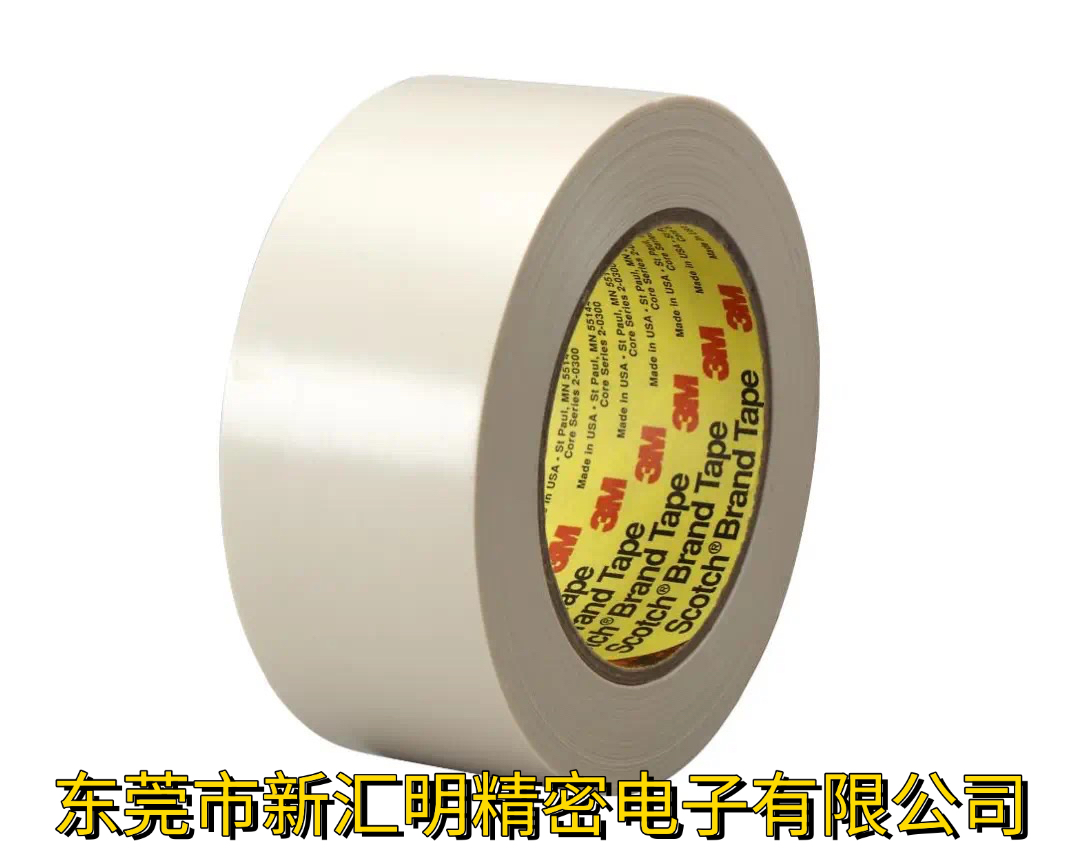 3M470/3M470L電鍍遮蔽膠帶