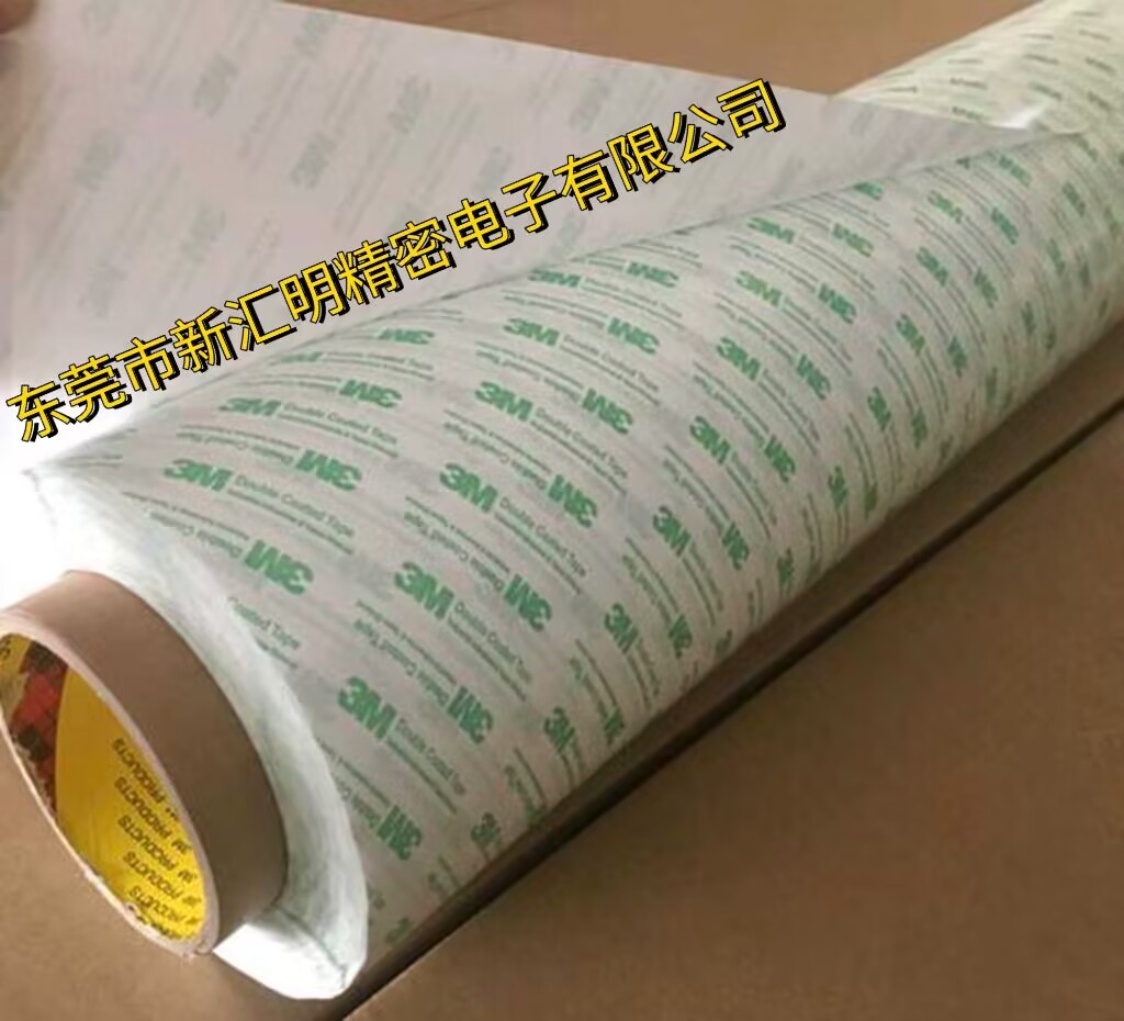 ?3M55256BP雙面膠帶的主要用途