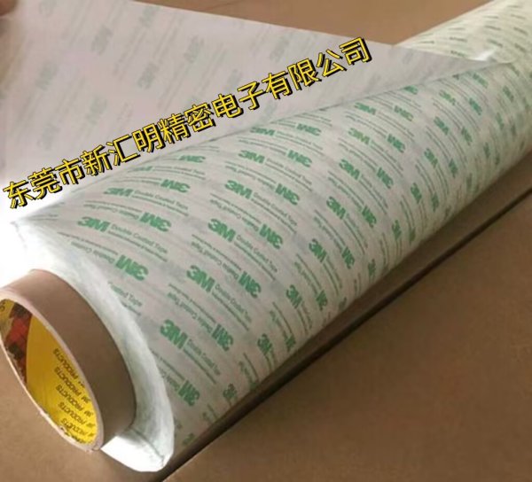 3M55256P/3M55256BP PET基材雙面膠帶