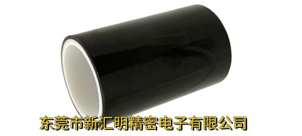 3M1688-1B黑色遮光聚酯電氣絕緣瑪拉PET單面膠帶
