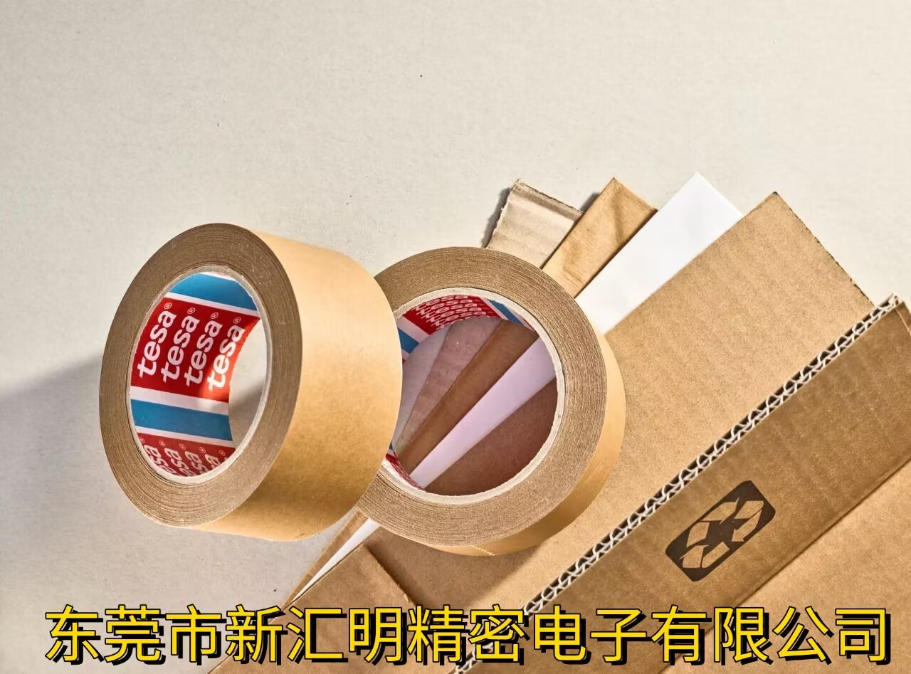 德莎tesa4903與tesa60432封箱膠帶，為包裝減塑，為可持續(xù)加速