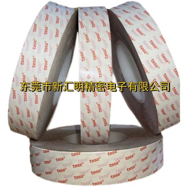 德莎tesa61350高性能黑色PET雙面膠帶