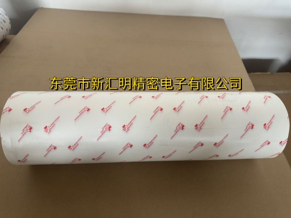 3M9079K無基材純膠膜耐高溫雙面膠帶