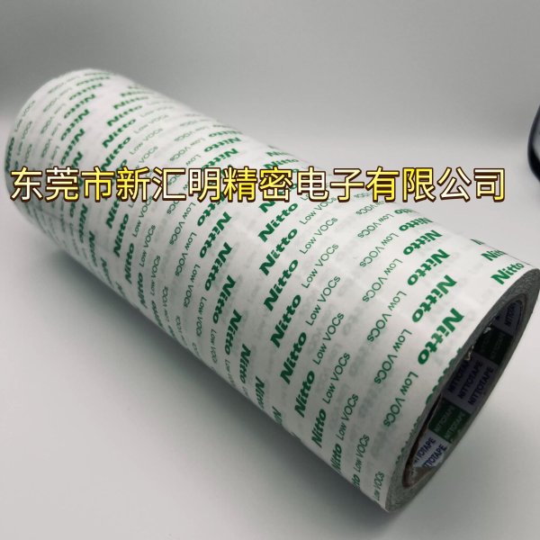 Nitto日東518/日東5185/日東508無(wú)溶劑低VOC環(huán)保雙面膠帶