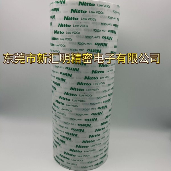 Nitto日東518/日東5185/日東508無(wú)溶劑低VOC環(huán)保雙面膠帶
