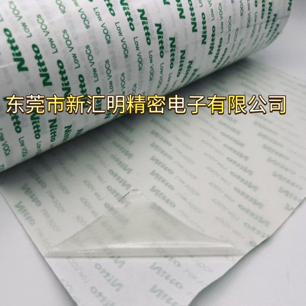 Nitto日東518/日東5185/日東508無(wú)溶劑低VOC環(huán)保雙面膠帶